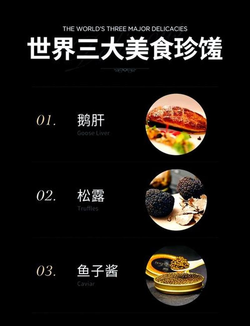 里海鲟鱼曾被俄罗斯、伊朗垄断上百年，如今2024年中国鱼子酱产量379.3吨，占