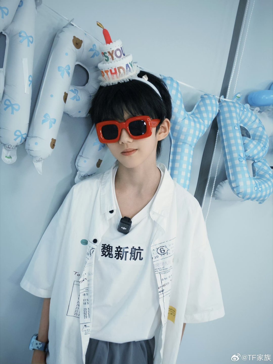 魏新航 🎉🎉🎉生日快乐魏新航！不用急于变得完美，慢慢长大就好，所有努力终会