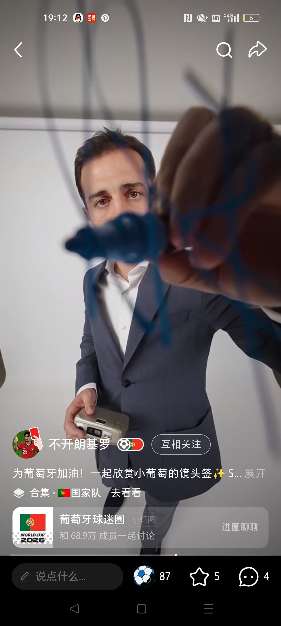 才看到这个雷霆苍蝇视角镜头签