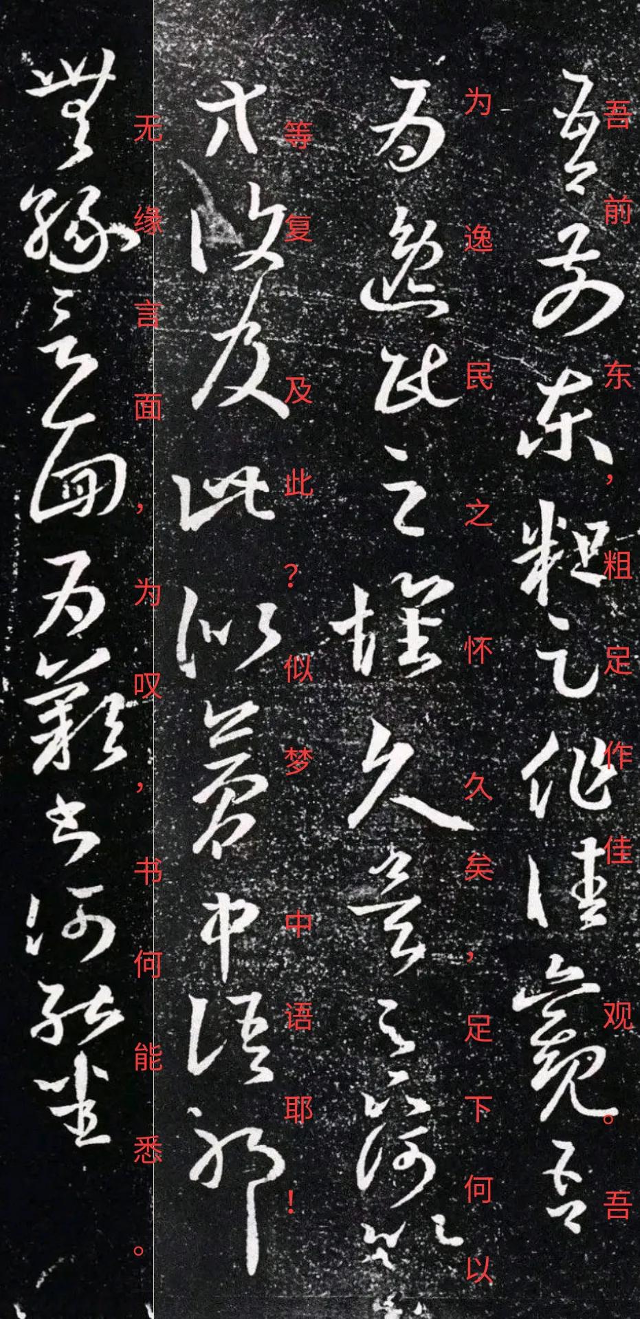 王羲之《十七帖》中第二帖是《逸民帖》，在信中谈及“隐居”之事，婉拒朋友劝其复出之