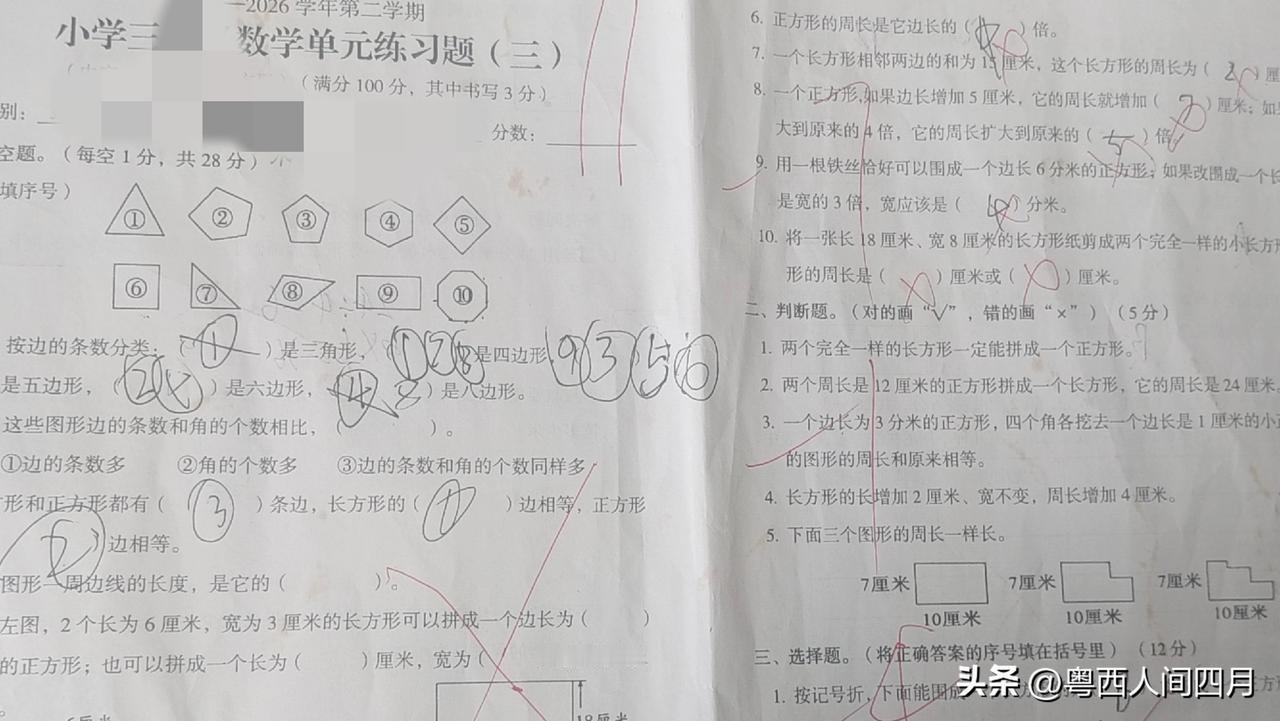 18点下课，19点上课，21点下课，送走两个学生，累得直趴下。

我收费极低，这