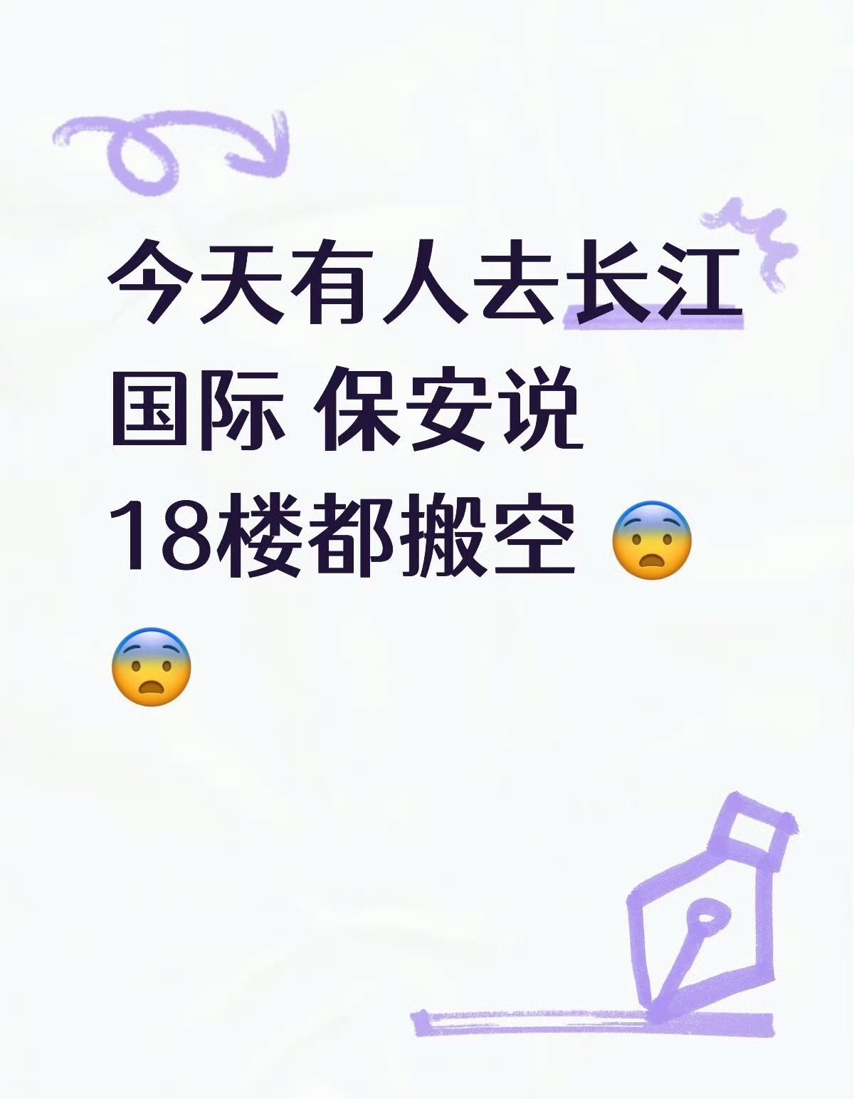 谁允许你们走了[苦涩][苦涩] ​​​