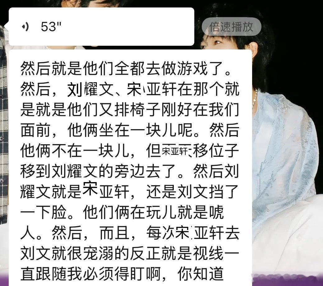 我家碗盆就是连座位都要靠一起呀 