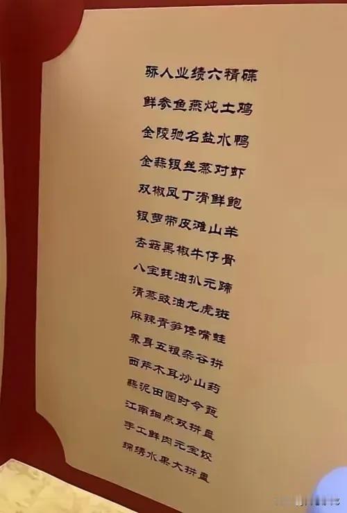 武汉大学校庆，吃得真好，喝的也好，茅台1935管够～～～

但这校庆年年办，就是