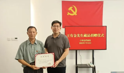 退役军人王有金 多年坚持“献爱心”