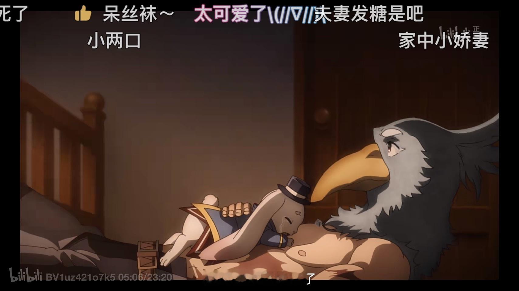 最近看过最好看的动漫  香格里拉边境！上头啊啊啊啊 ​​​