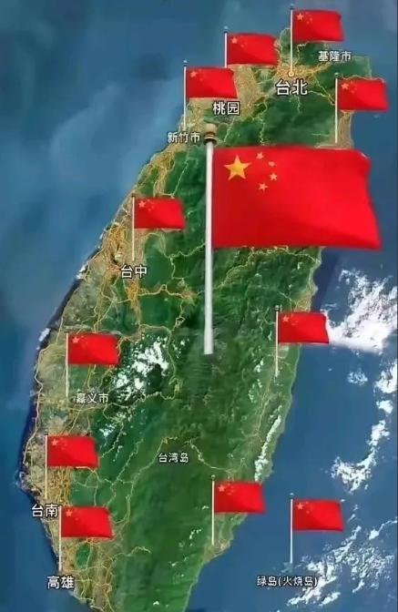别再喊收复台湾了，也不要说回归了——根据国际法和中国法律，台湾1945年就已回归