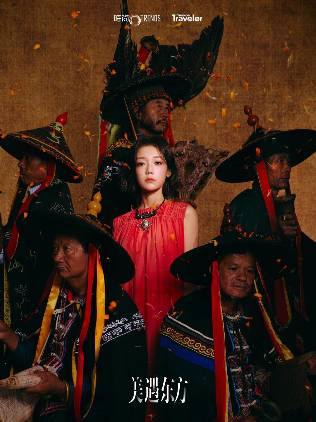 希林娜依高 × TRENDS Traveler「美遇东方」非遗探寻之旅，跨越时空