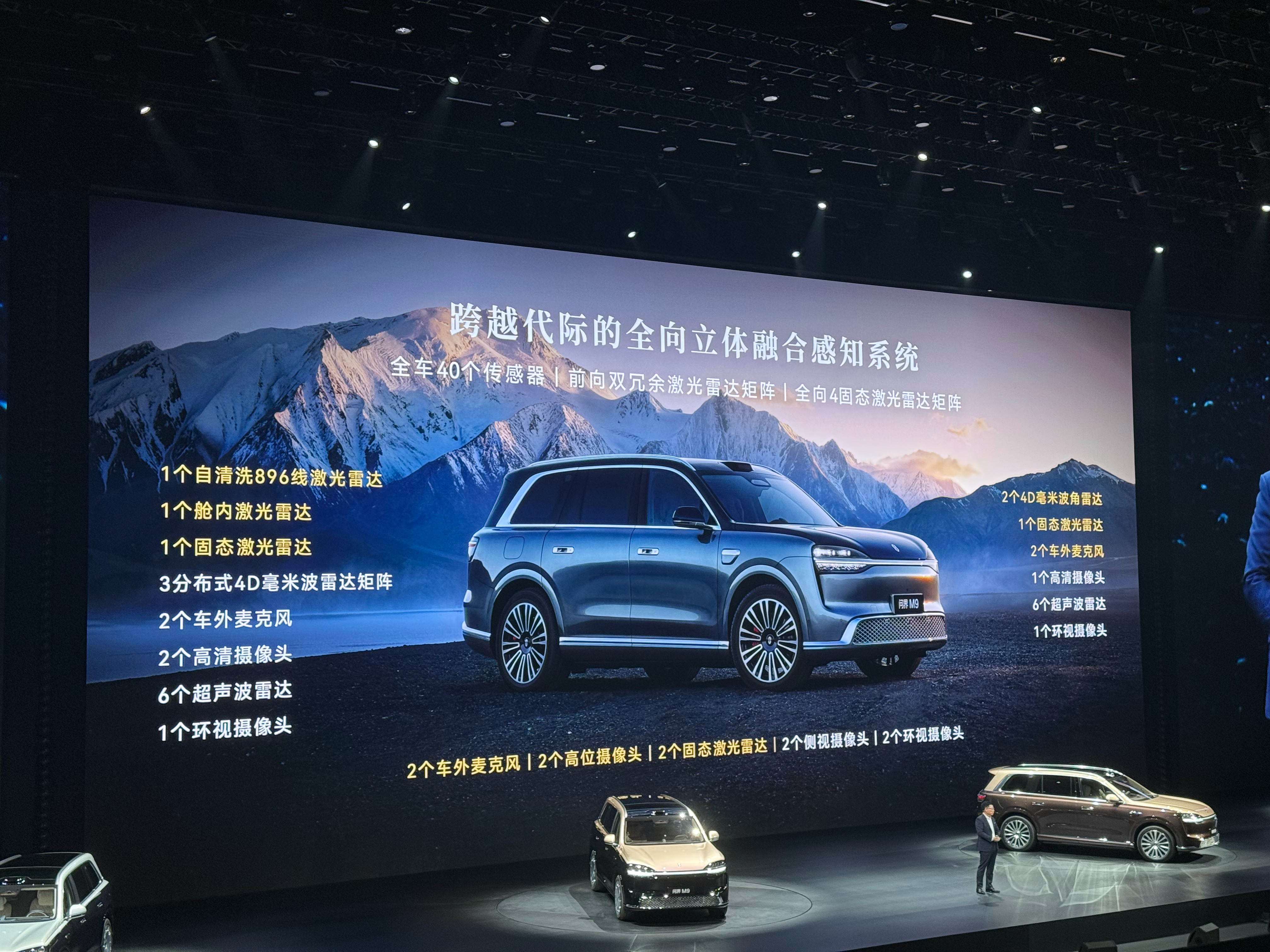 当问界和特斯拉比技术比安全的时候友商在干嘛？比销量、比参数你就说赢没赢吧