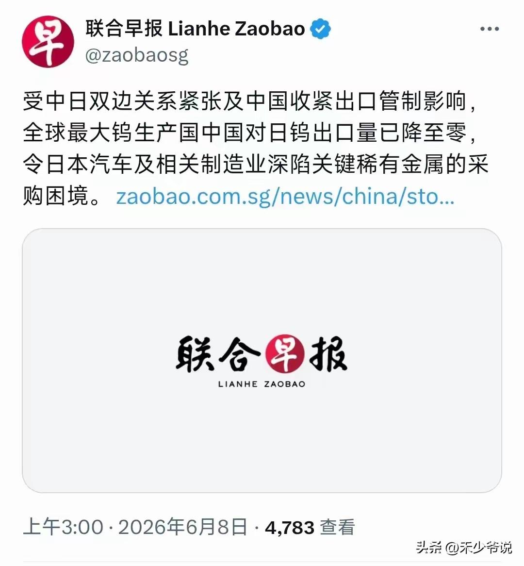 最近很多人问我，日本经济到底还有能有翻盘的机会？其实一个指标就能看出来，就看日本