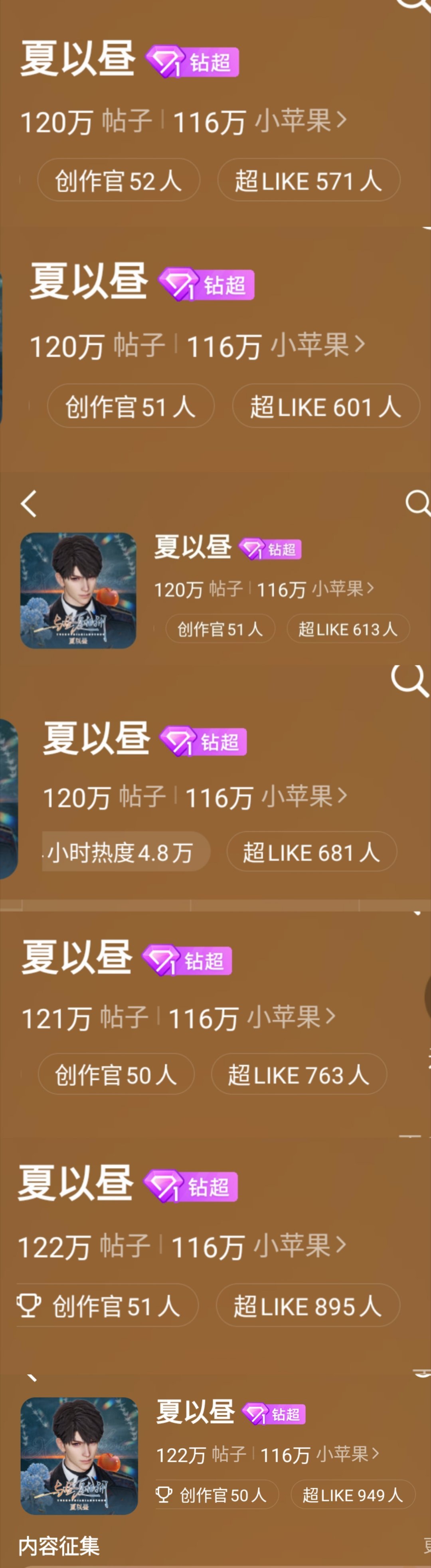 一步一步