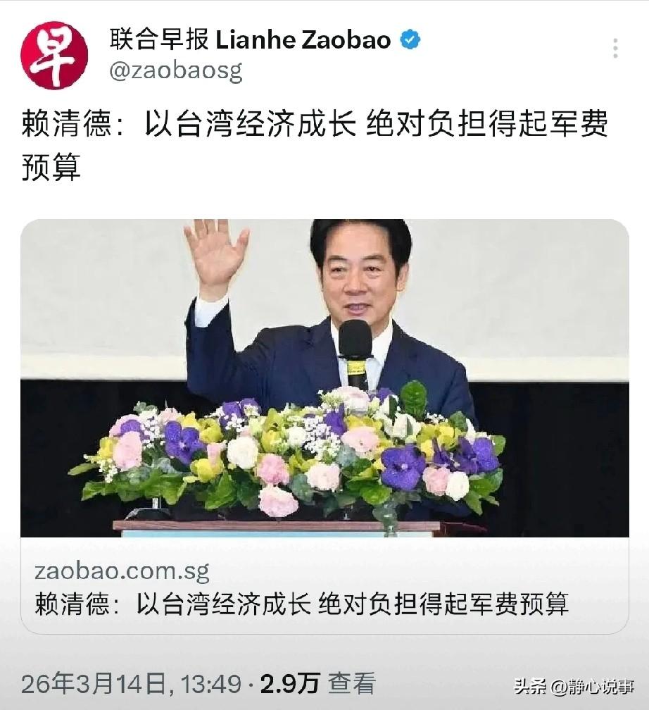 大量事实表明，遏制“台独”分裂行径、维护国家领土完整，需要持续削弱分裂势力的经济