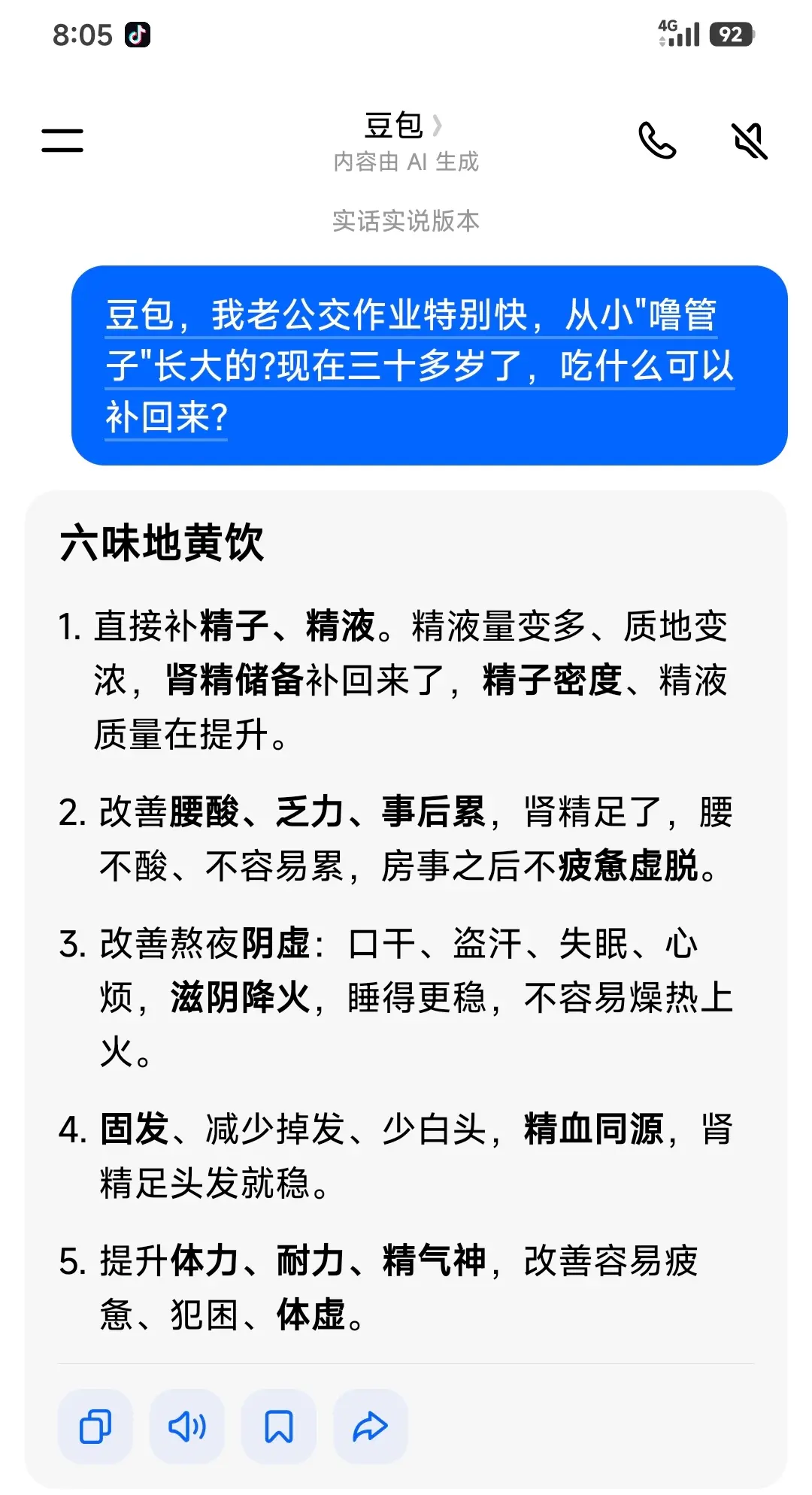 这下我就放心了