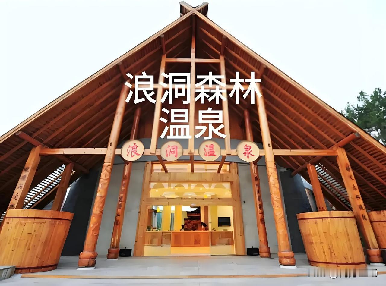 我们有个老领导说，你们黔东南温泉不错，剑河温泉很好，听说好像黄平县那边还有个温泉
