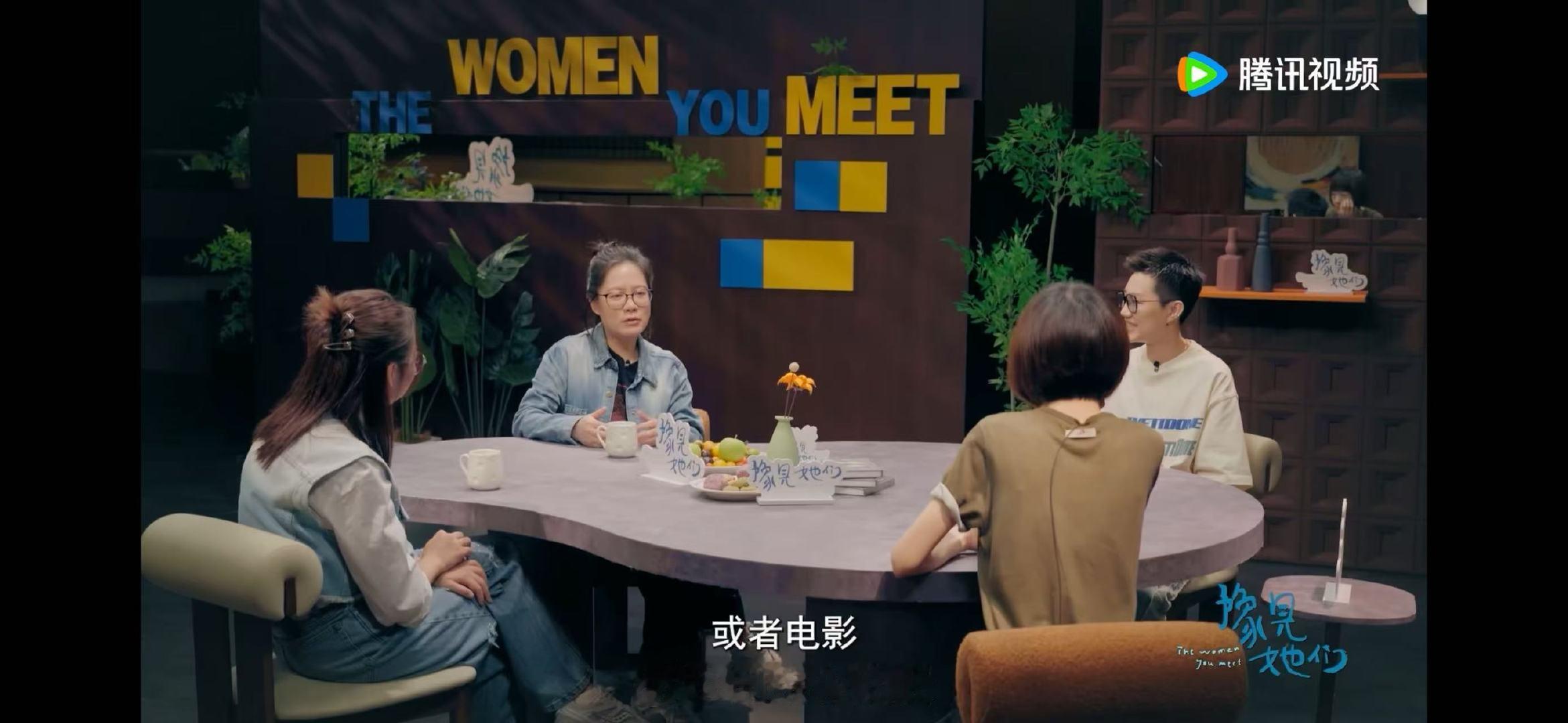 鸟鸟为什么影视圈不拍普通人的生活 豫见她们 脱口秀和Ta的朋友们 鸟鸟的提问直击