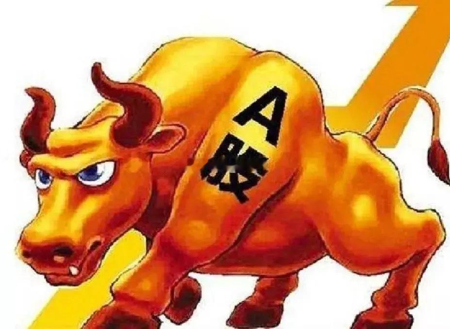 圣阳大帝争夺战开打！五大“继位者”候选人曝光，谁能登上王座？股民朋友们，A股又上