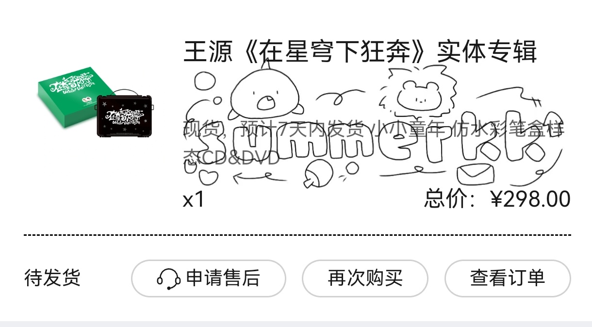 此时入手 正是好时机 