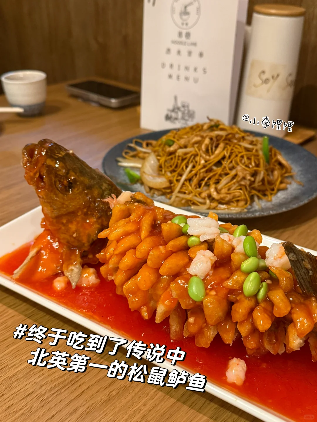 🇬🇧 一不小心吃到了约克中餐天花板🤤