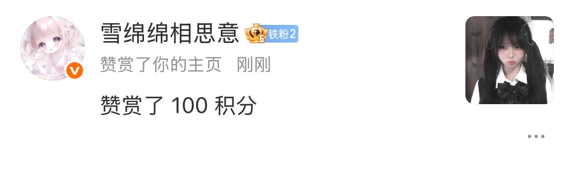 咋回事啊啊啊