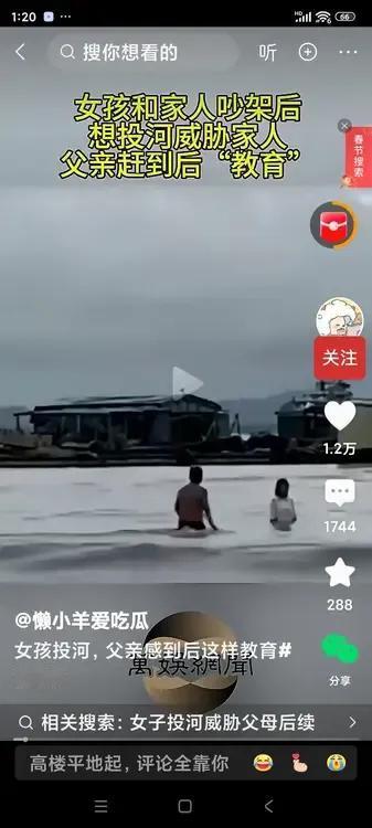 到底怎么回事？一男子在河中，恶狠狠的抓着一个女子的脖子，反复摁到河水里！
原来，
