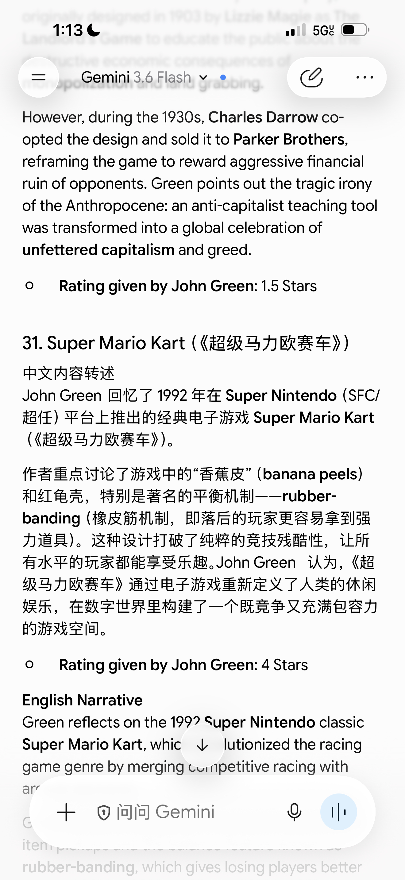 复习哭了…我要跟我哥哥打马里奥赛车[捂嘴哭][捂嘴哭] ​​​