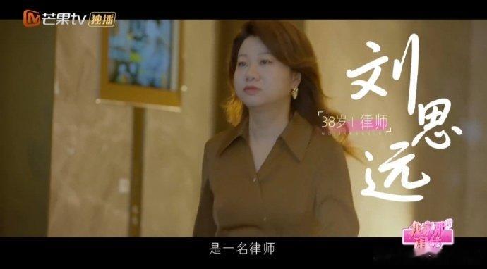 Offer5团建给刘思远打call 我家那闺女 哇哦！Offer5和闺女梦幻联动
