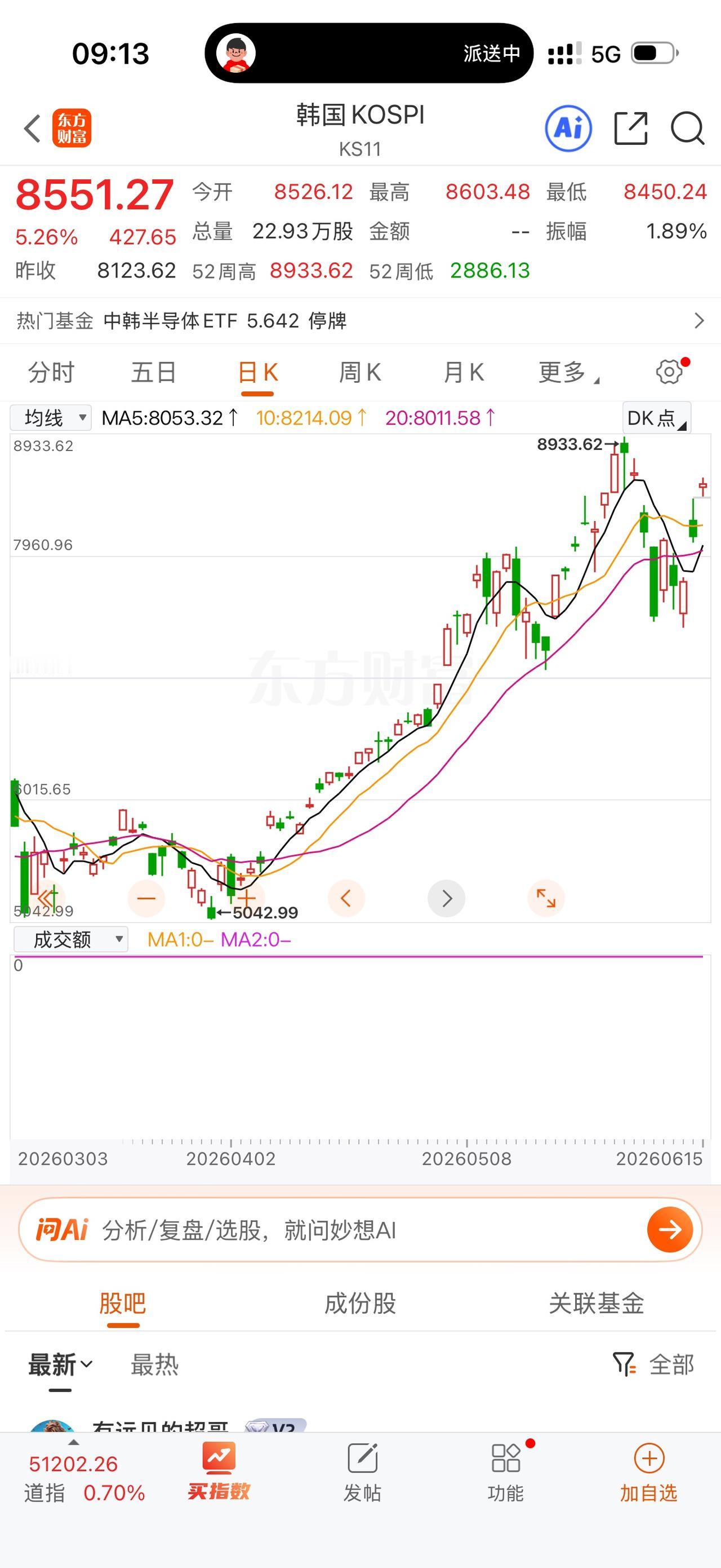 强烈谴责，韩国、日本，破坏亚太稳定！