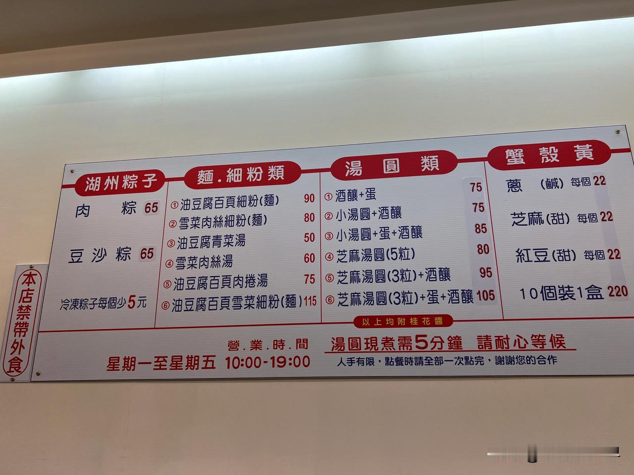 上海&湖州的朋友你们好吗？
这天来到台北西门，走在衡阳路上发现了一间招牌写着“鼎