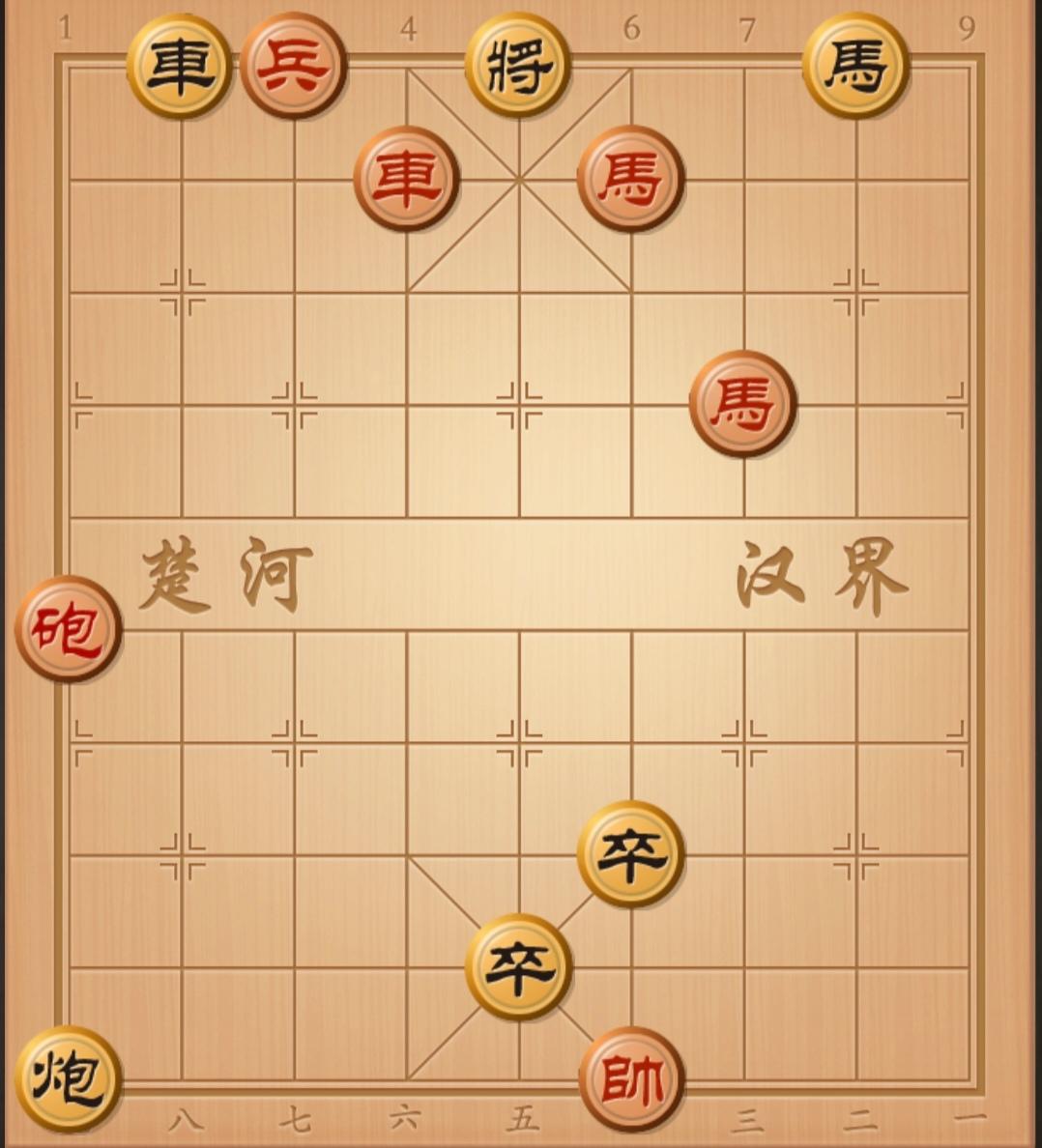 象棋残局 中国象棋 象棋杀招 象棋破局 象棋
