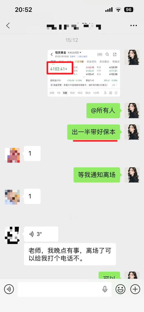 早间趋势拿捏，在高位进了一波空。进在了4136，出在了4064，落岱72典空间。