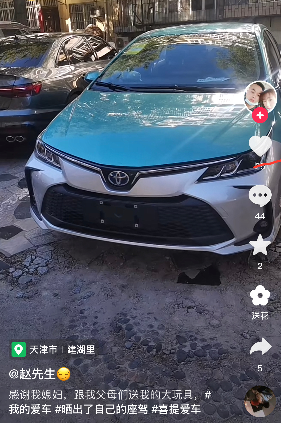 来自评论区的冷水[笑cry] ​​​
