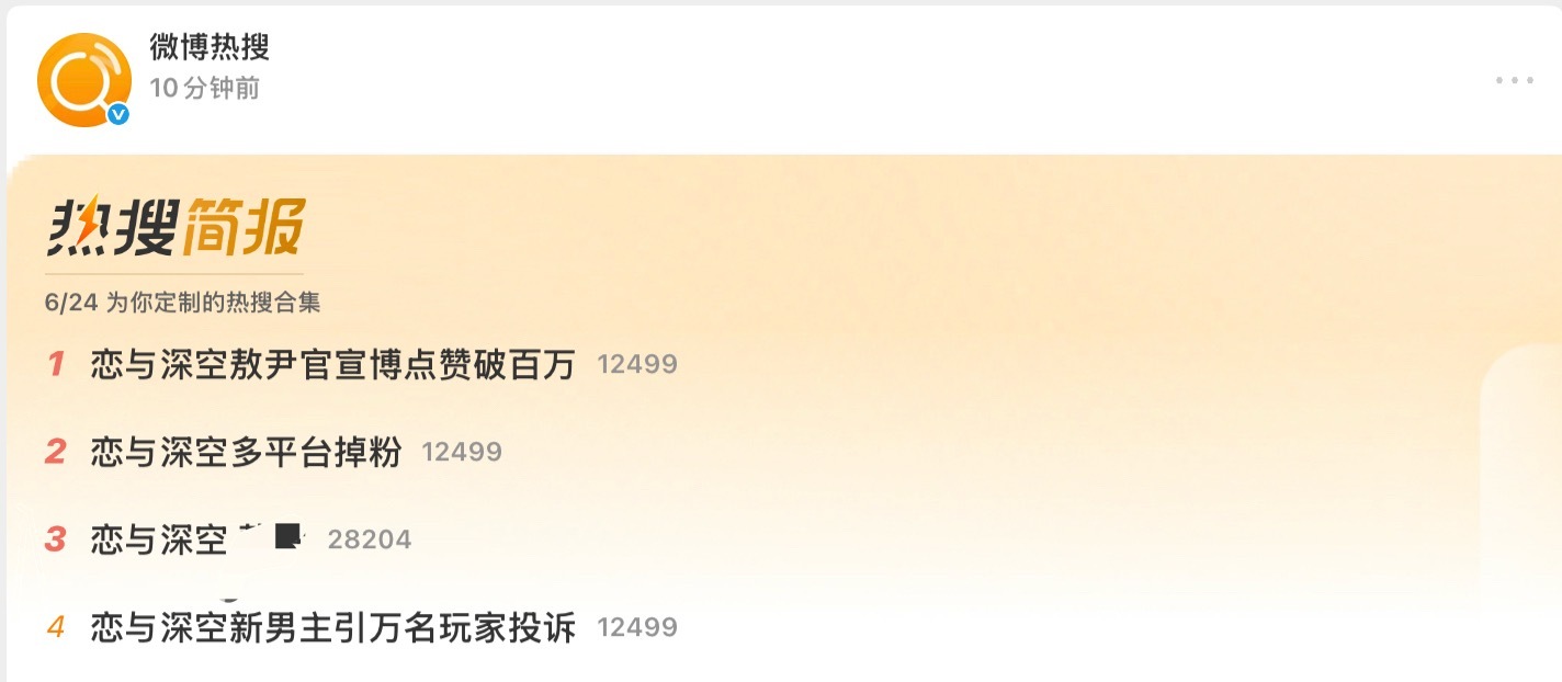 我肚肚 