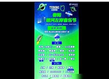 一条道歉，涌进10万条评论，一半心碎，一半暖心。

24岁的新人张康乐，因为音乐