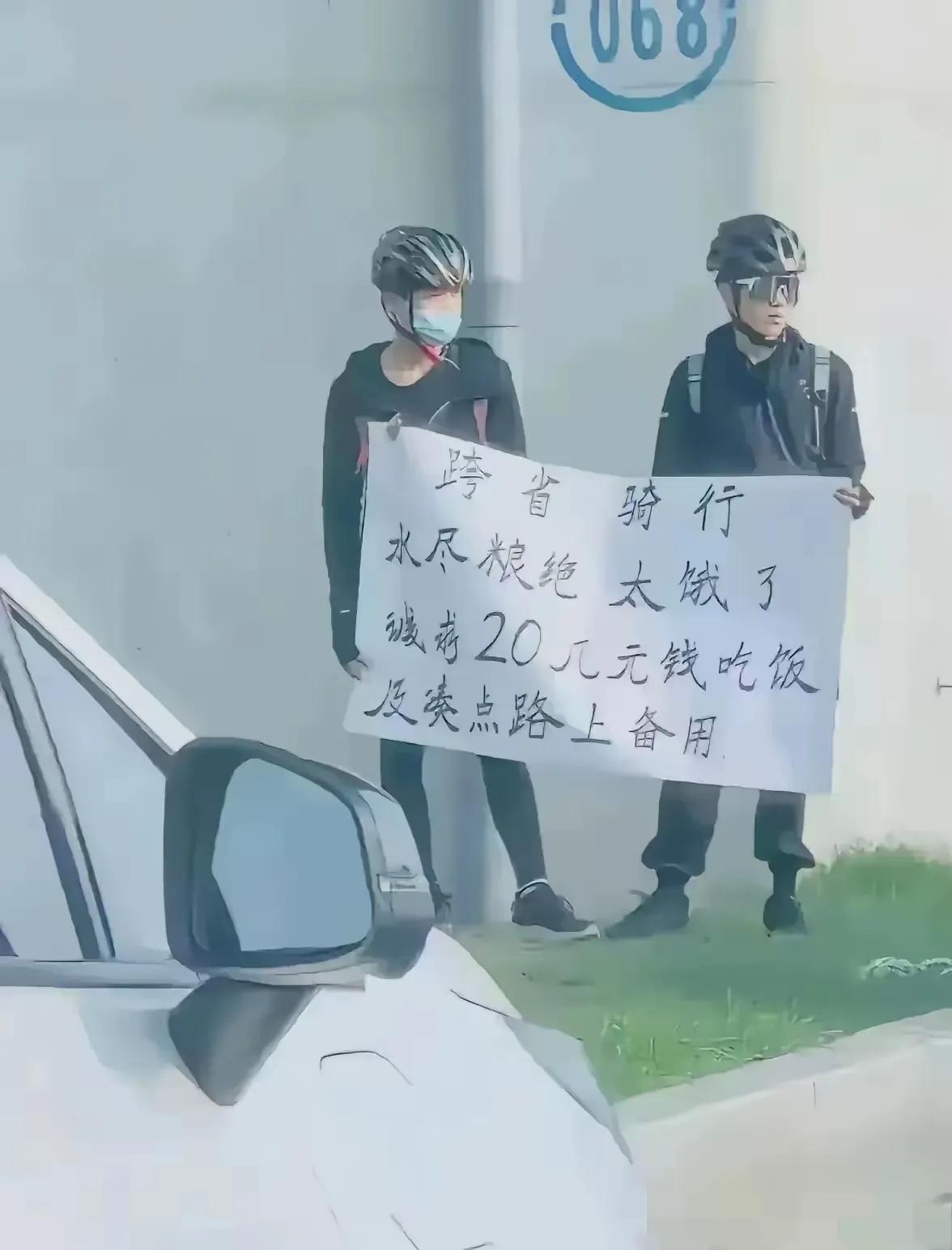 我比较好奇，这两位大哥出门都提前准备好纸和笔吗？#大哥的开心事# #这大哥有意思