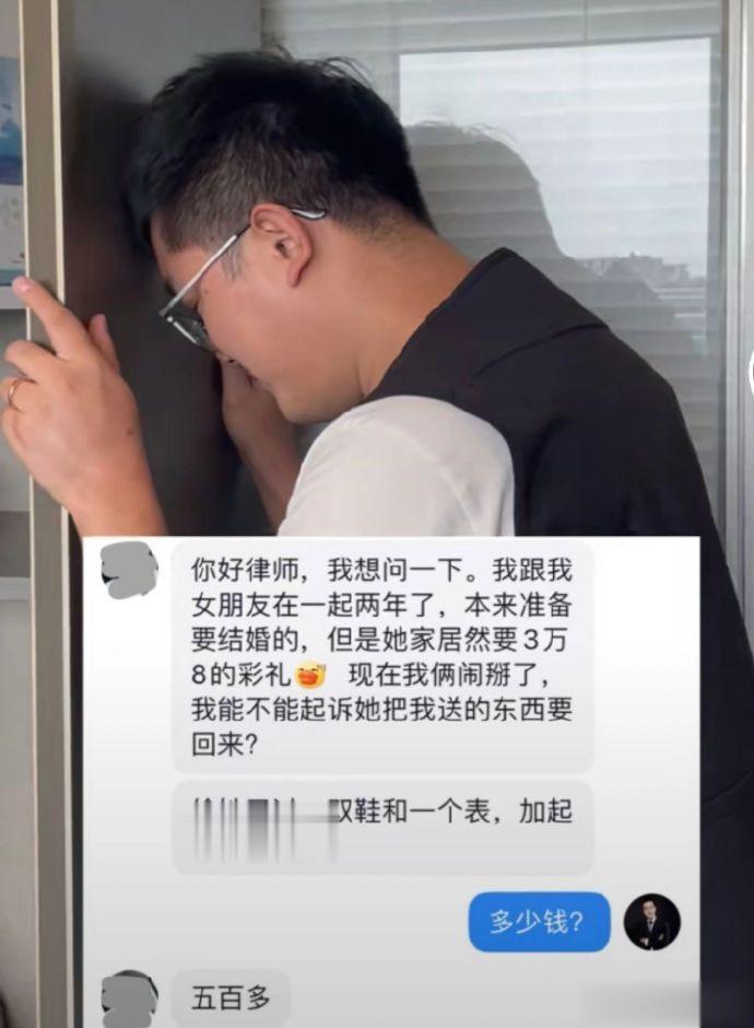 我无语 ​​​