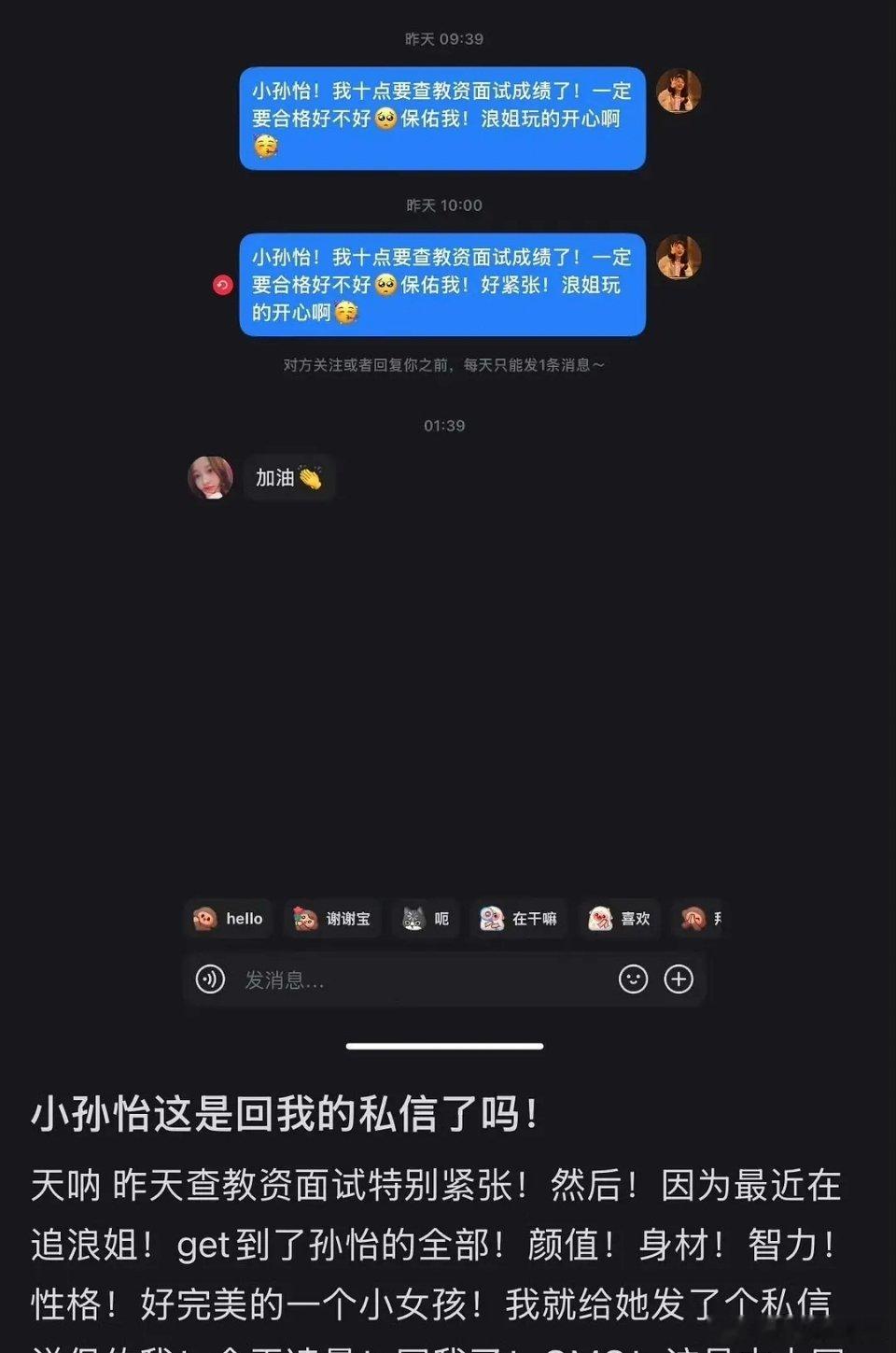 如果只是从心做好事就要被审判为把其他人架起来，那么什么都不做什么都不说才算是一个