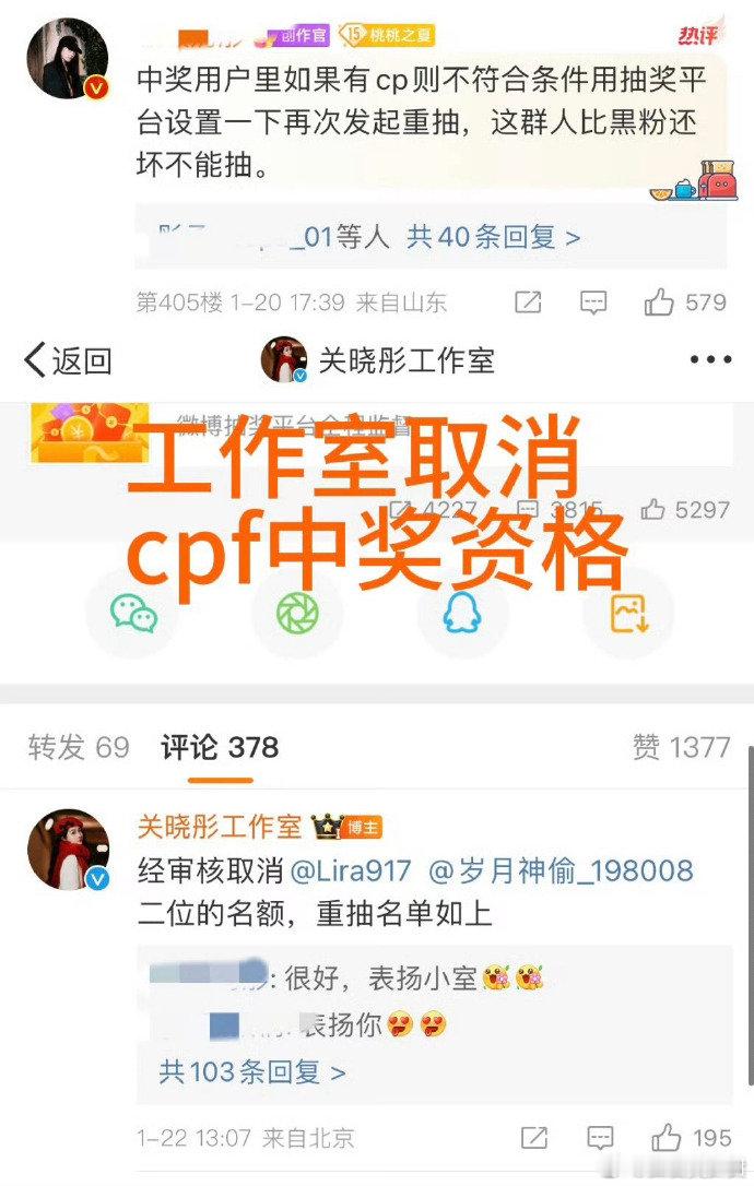 关晓彤粉丝反复说明已分手  关晓彤多粉丝反复说明已分手  关晓彤粉丝一直说她分手