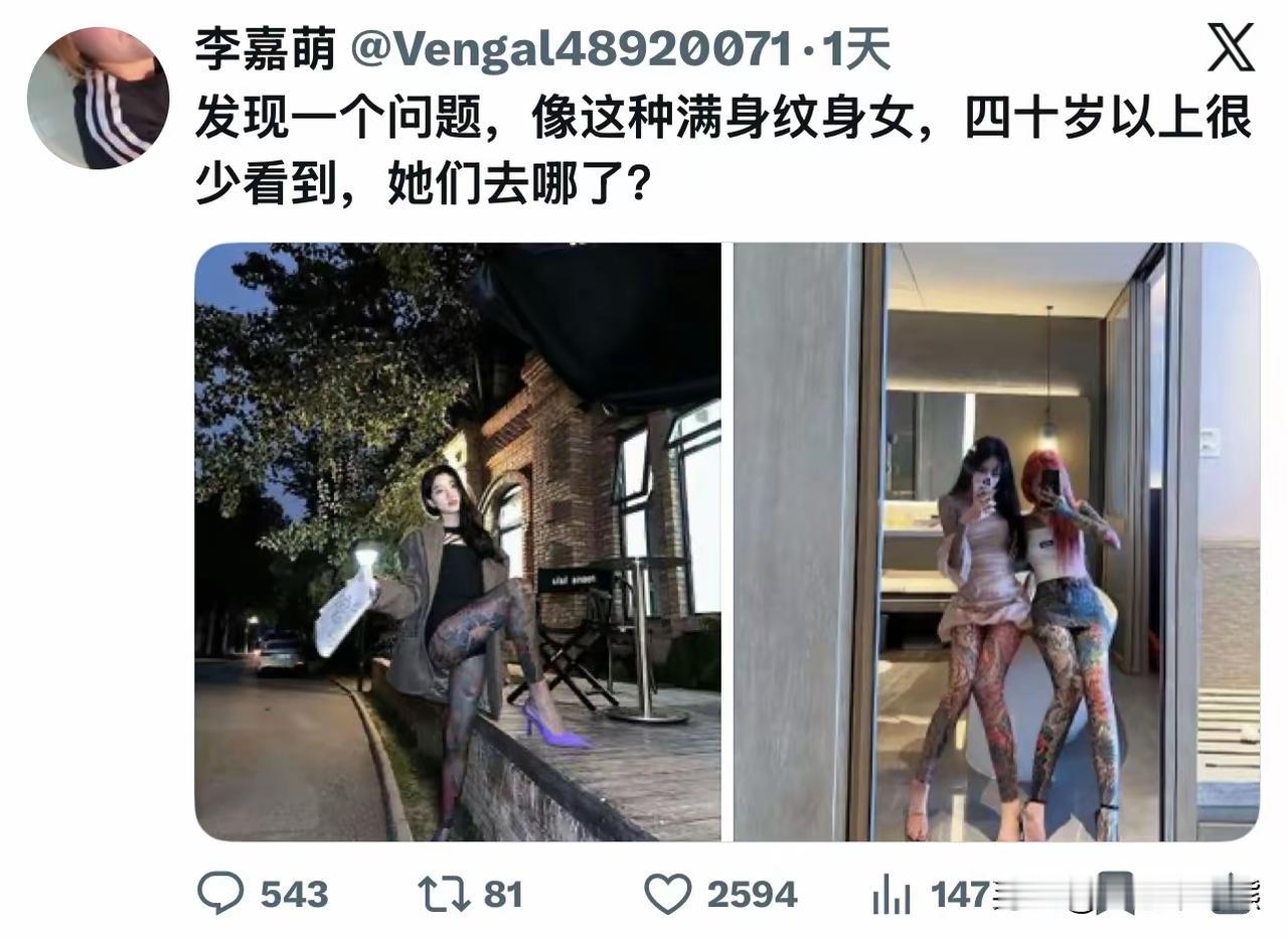 我觉得大部分人应该是年龄大了，清兵叛逆期已过，知道错了，可能感觉纹身并不美观，羞