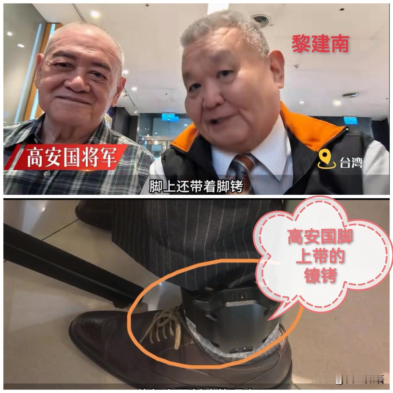 『声援高安国，铲除毒势力』

台湾退役中将高安国，八十二载岁月，半生戎马系家国。