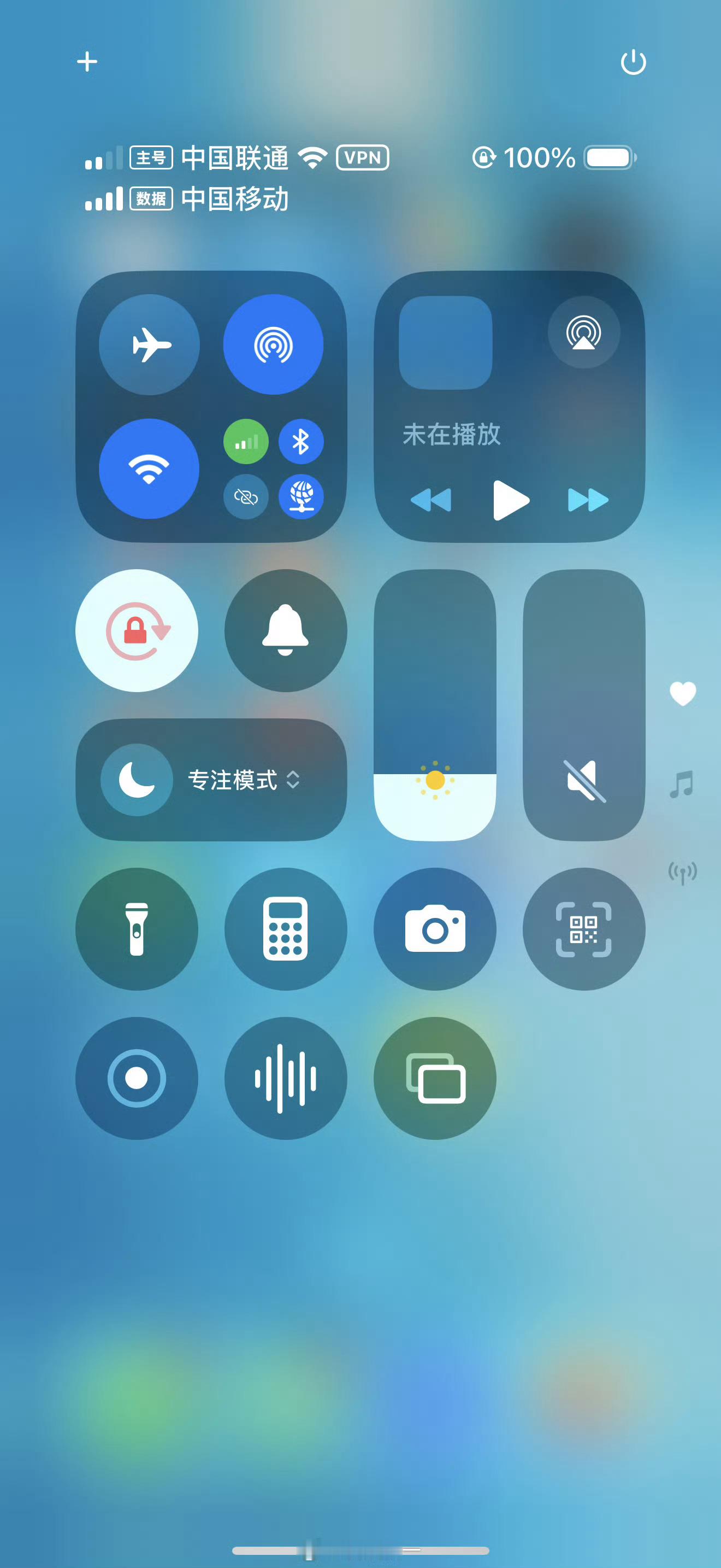 苹果迄今规模最大设计更新从图1、2更新到了图3、4这个UI的更新变化还挺大的，从