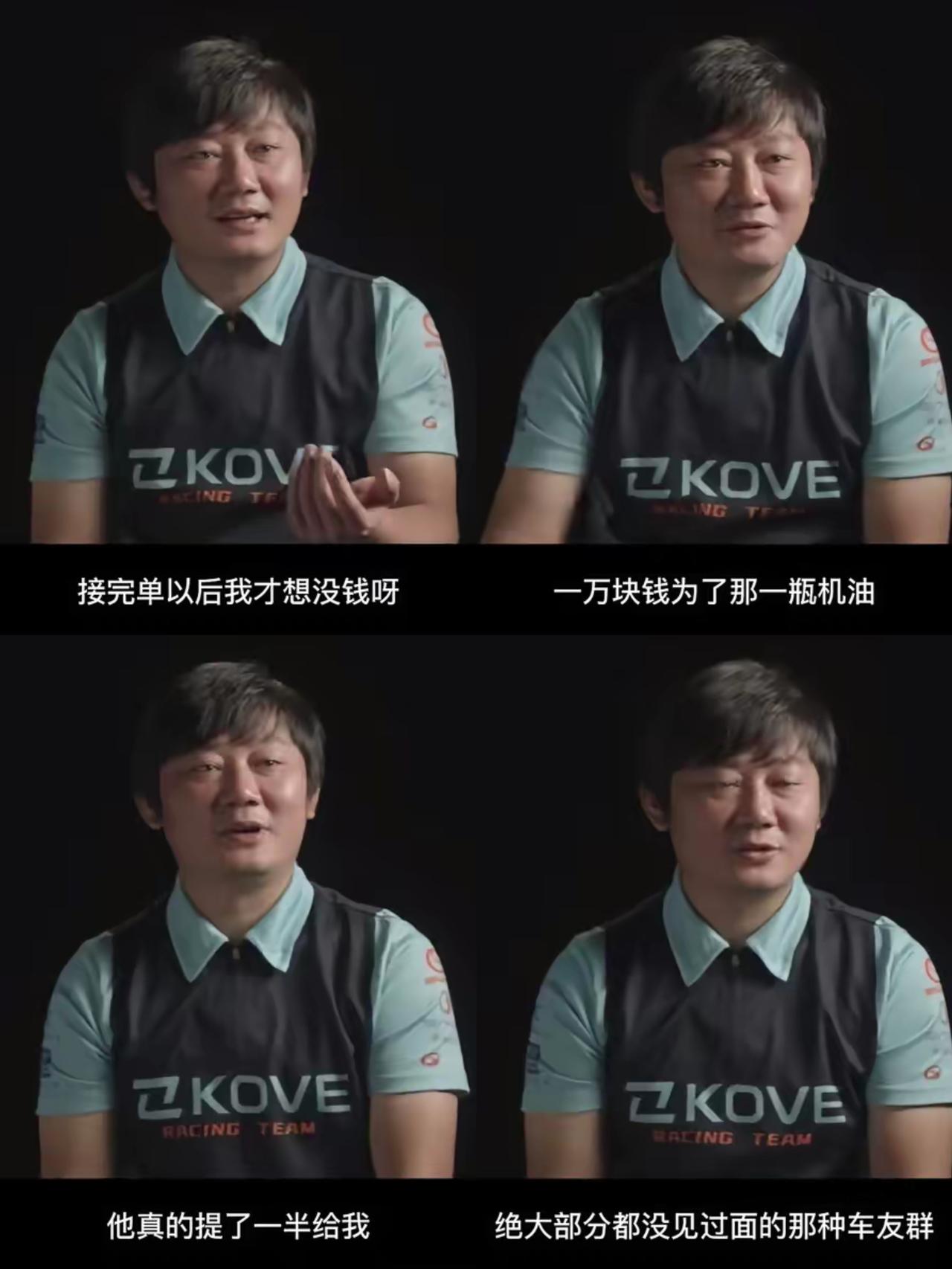 张雪爆火后坦言，人生最珍贵的不是赛场夺冠的风光，而是绝境里陌生人递来的光。早年创