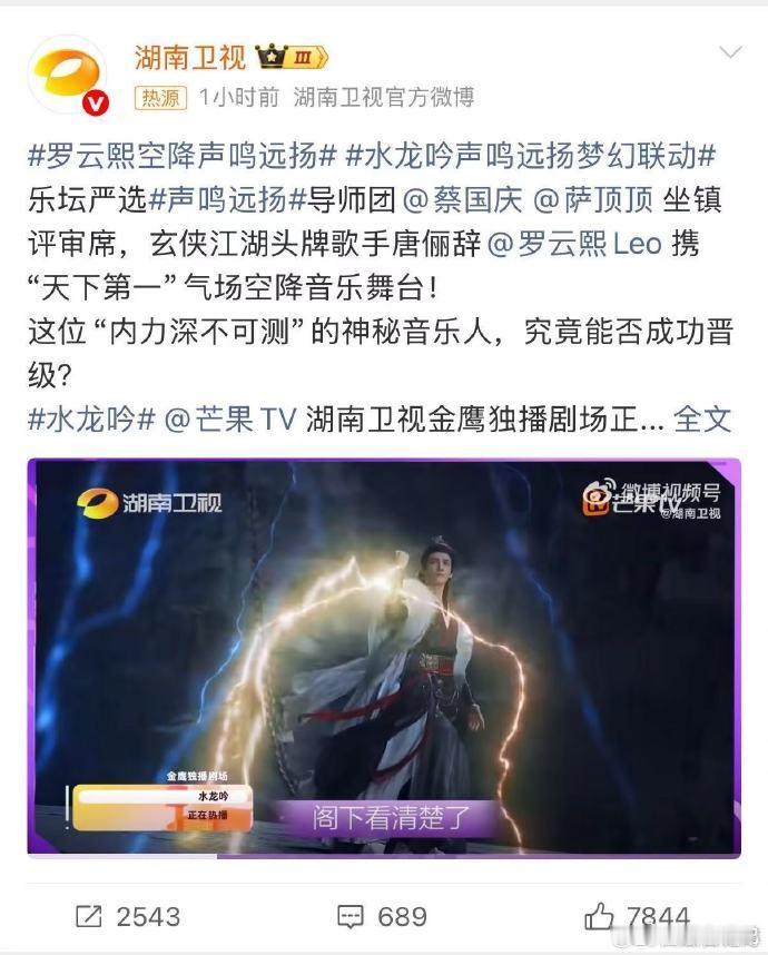 罗云熙不仅演技出众，声音也这么有魅力，清澈中带着沉稳，每一句发声都透着真诚，听着