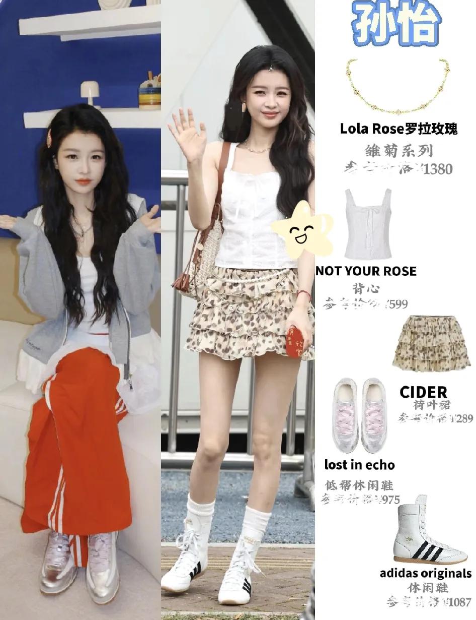 想不通，孙怡青春活力又漂亮，董子健都舍得分手。
看浪姐综艺，孙怡身材高挑，长长的