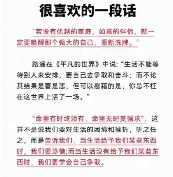 晒图笔记大赛