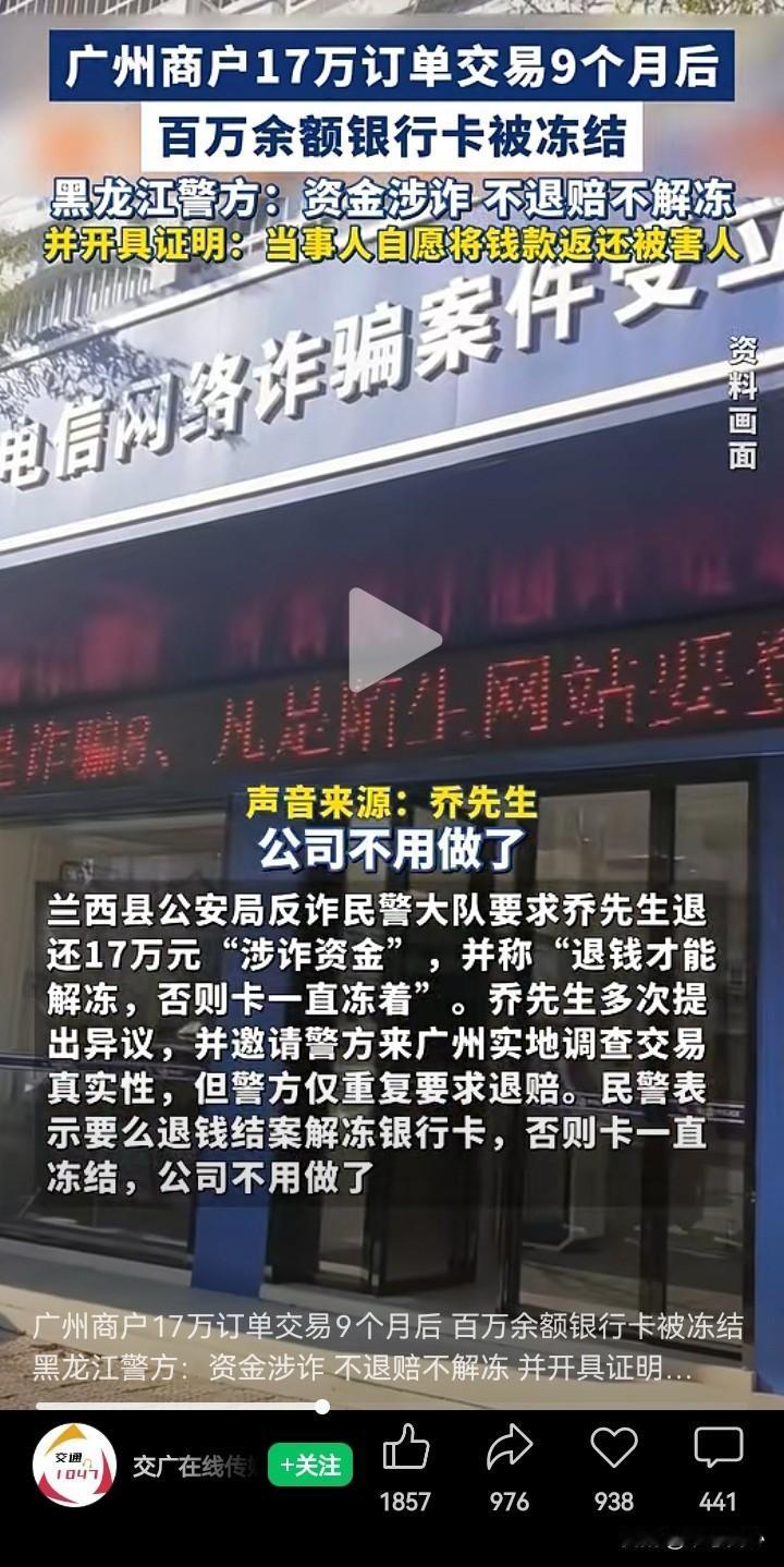 这样的雷锋到哪里找，有谁会自愿把自己的17万真金白银给别人？但是，比起损失100