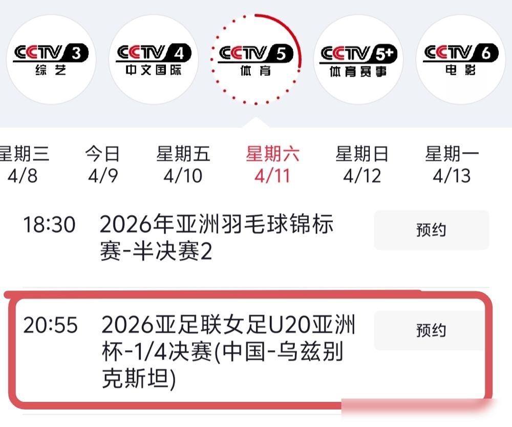 别瞎操心什么“逆风局”了。今晚根本没有逆风，只有单向碾压。
你看数据。三战全胜