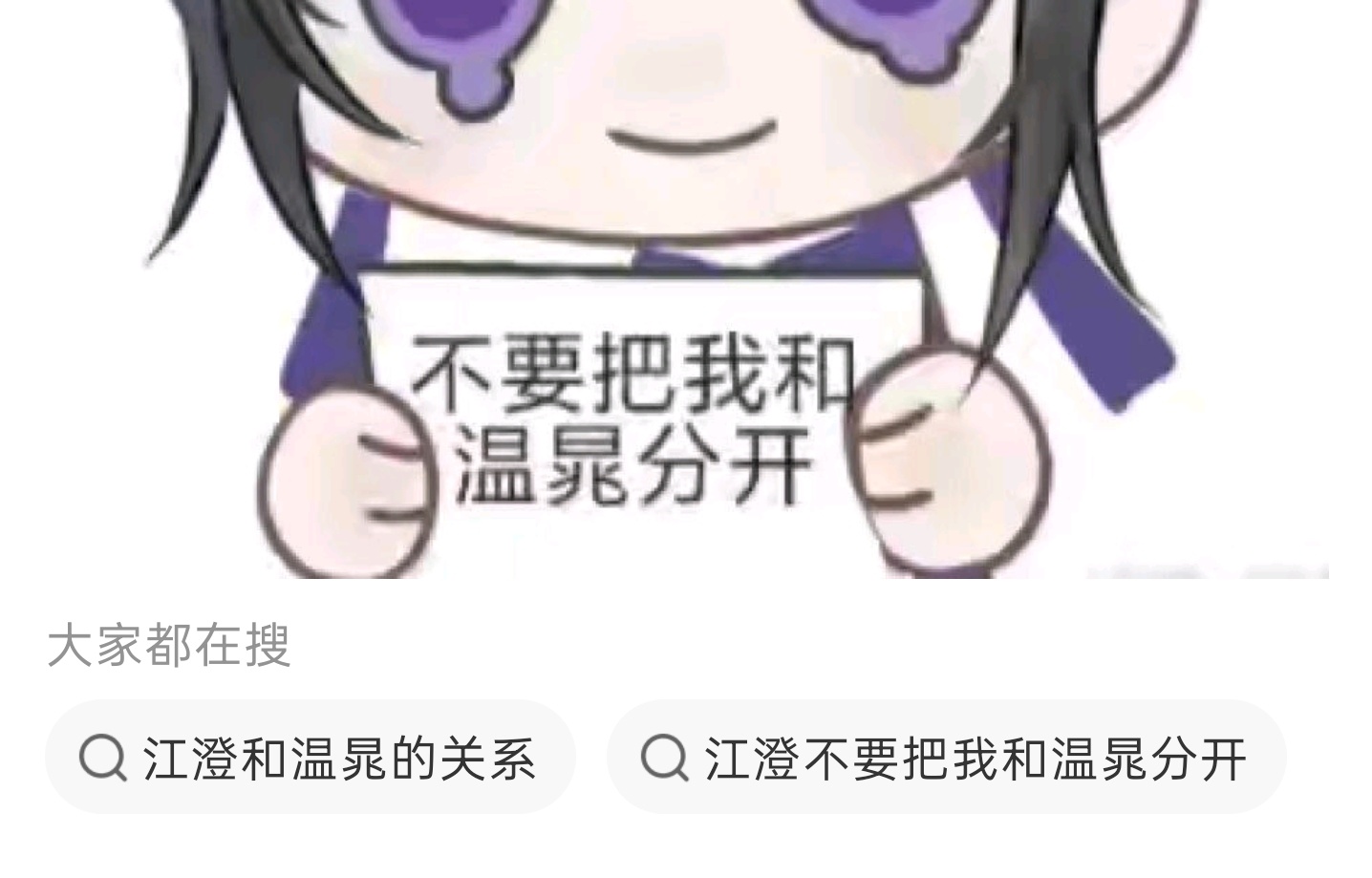 大家都在搜 ​​​