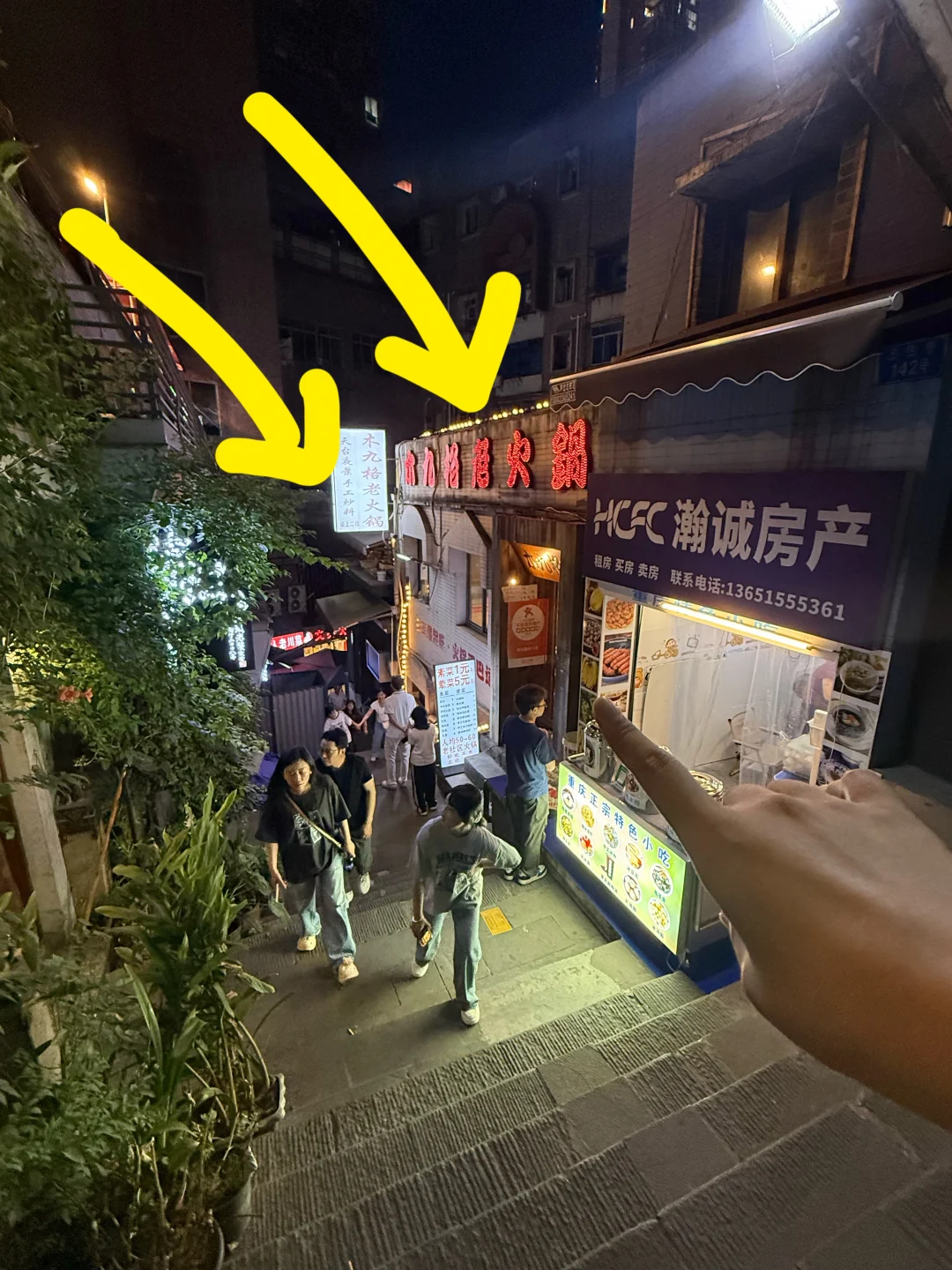 在8D魔幻重庆爬坡上坎的巷子里。。。。