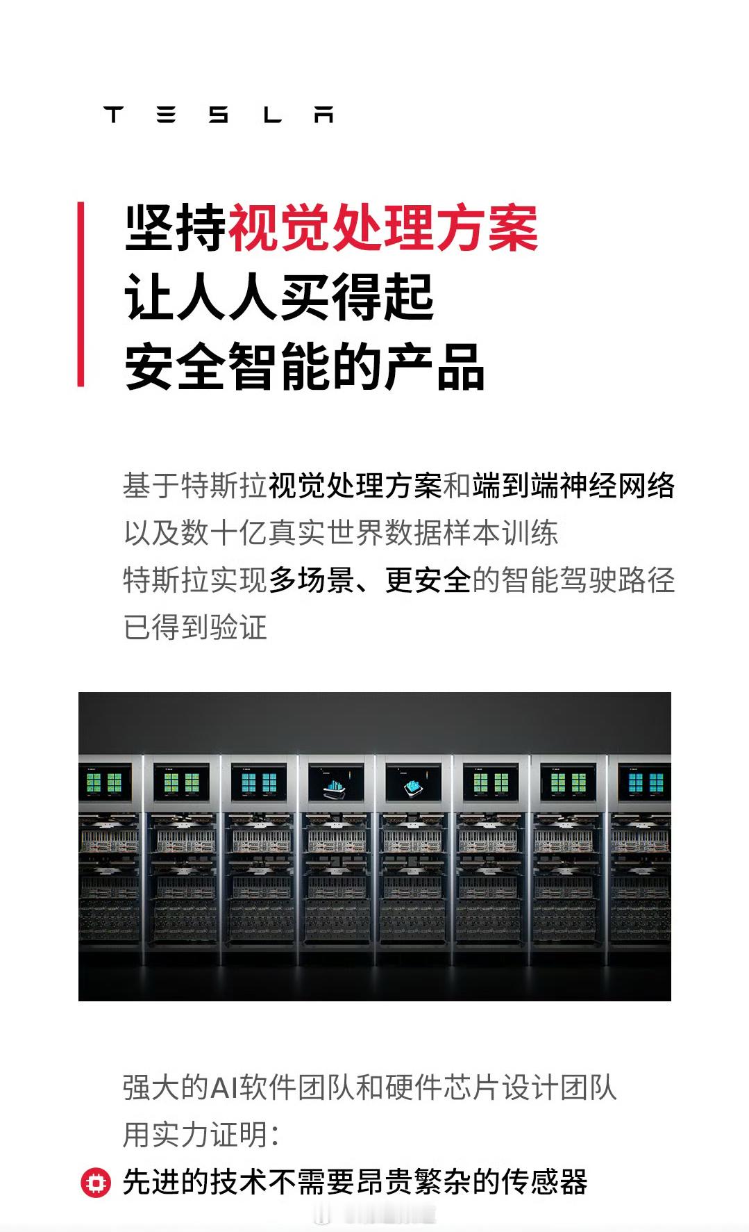 话别说太满，万一国内法规要求 L3 智驾的车必须搭载激光雷达呢[doge]你说特