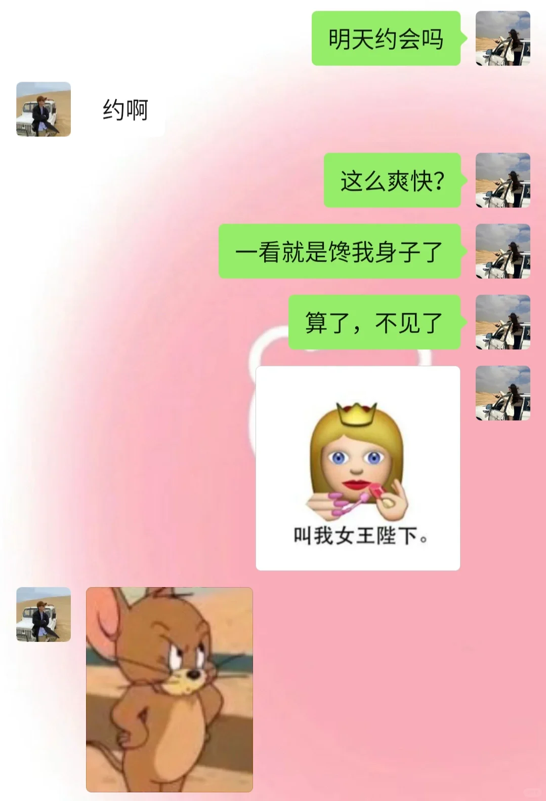 《成为有趣女友的第8⃣️0⃣️天》有趣日常